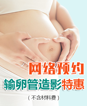 六安中山医院不孕不育 六安女性不孕医院
